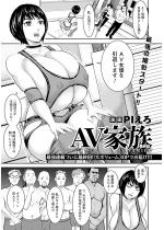 AV�Ƒ� �ŏI�b�y�P�b�z