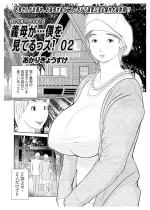 �`�ꂪ�c�l�����Ă���X�I02�y�P�b�z