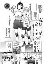 �閾���̐��͍�����ῂ����`�O�ҁ`�y�P�b�z