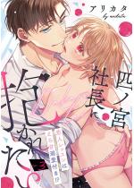 �l�m�{�В��ɕ����ꂽ�� ���l���b�X���͂���ÓM���t���I�H�i��