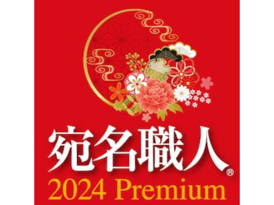 El 2024 Premium _E[hŁy\[XlNXgz̏Љ摜