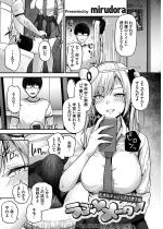 ���uv���[�^�[ �`�����D���x���������Ȃ�`�y���ӋC�M�����ɂ�