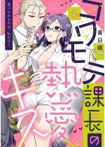 �R�����e�ے��̔M���L�X �H�ׂ���̂́A���̂ق��B�i�����Łj