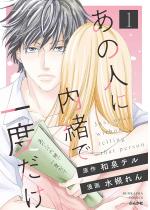 ���̐l�ɓ����ň�x���� �i1�j