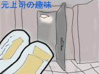 i̎