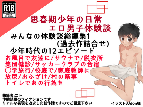 風呂 少年 裸  無修正 父と娘、母と息子 お風呂に一緒に入るのは何歳まで？〈性教育10 ...