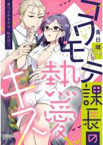 �R�����e�ے��̔M���L�X �H�ׂ���̂́A���̂ق��B