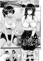 �f������ �`����������̓��Ł` ��3�b�y�P�b�z