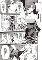 �}���A�G���i�͍����Ȃ��`�������`���ҒB�̂��̌�` ��2�b�y