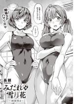 �݂��� �ጎ�ԁ`�o���炫�`�y�P�b�z