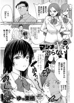 �}�W���̓����Ă�����Ȃ�(3)�y�P�b�z