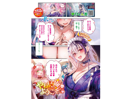 ��킿�����ւ悤�����y�P�b�z�̏Љ�摜