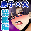 �y���W�ҁz�p�p���}�}���ɂȂ����Ⴄ7��i�I�y��ҁz