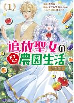 �Ǖ������̂ǂ�񂱔_�������`���̂܂ɂ��׍����~���Ă��܂���