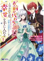 �u���O������Ɏ��ˁv�ƌ���ꂽ���B���̐g����ɗ⍓�ȕӋ�