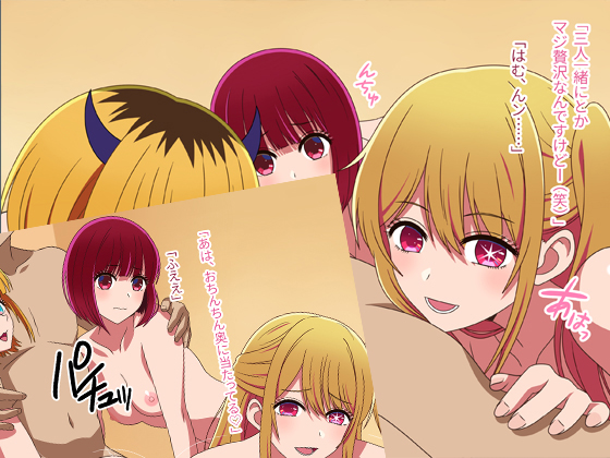 BANANA PRO未公開映像5選のサンプル画像4