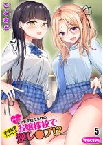 �h�L�b�I�r�b�`���k���炯�̂���l�Z�Ŋw�����F�n�[�����t������