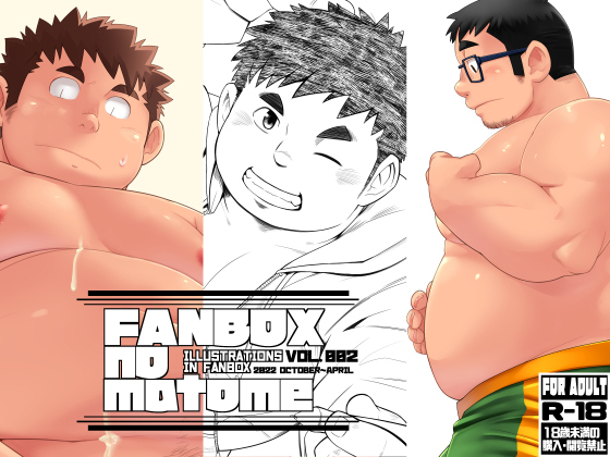 [狛乃蔵] の【FANBOX no matome vol.002】