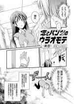 ���ƃp���c�̃E���I���e ���ʁy�P�b�z