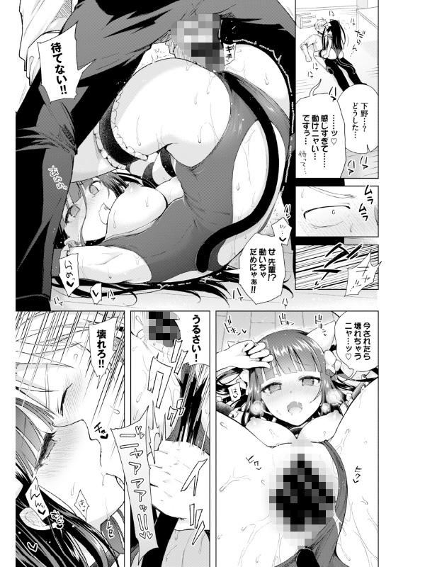 2024年新春福袋エロエロコスエチパック【期間限定販売商品】のサンプル画像14