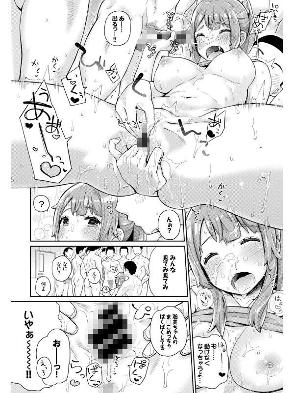 2024年新春福袋エロエロ中出しパック【期間限定販売商品】のサンプル画像6