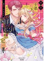 �q�[ �I�W�T�}����a���A������̂͂�������̐\�����݂͑z��