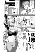 �U���g���[�j���O �y�P�b�z