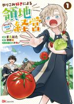 ��肱�ݍD���ɂ��̒n�o�c �`������������w�J��x�x���グ��