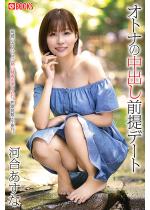 �y50%OFF�z�I�g�i�̒��o���O��f�[�g �͍������ȁy�t��C