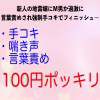 �V�l�̒n�����M�j���ߌ��Ɍ��t�ӂ߂��ꁛ����R�L�Ńt�B�j�b�V���`