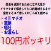 �؋���ԍς��邽�߂ɏ��q�吶���C���}�`�I�Śq�f���Ă��������˂���܂Œ�������قǌ�����������ۂ��r�߂�