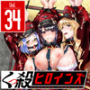 y50%OFFzEqCYVol.34ytCP 5/12܂Łz