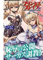 �v�����Z�X�X������ ���s�̃T�[�J�X