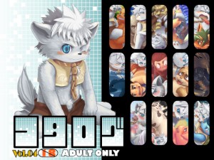 �R�^���Ovol.4