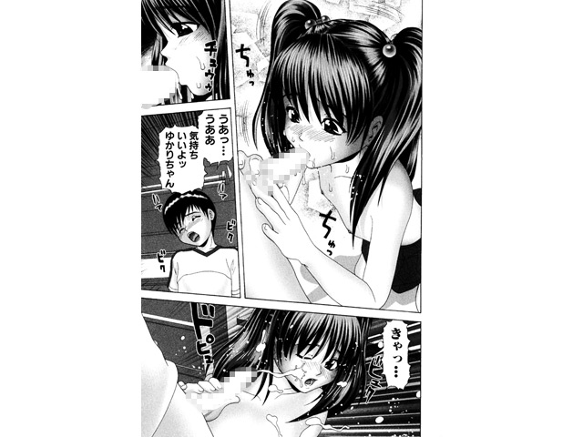 女の子の秘密のサンプル画像1