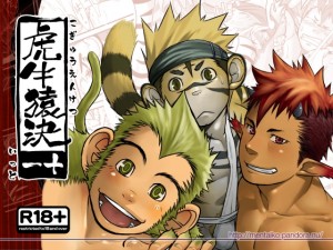 �Ջ�����