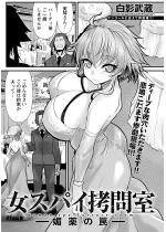 ���X�p�C���⎺ �`�Z����㩁` �y�P�b�z