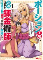 �|�[�V�����H��ɍ��J���ꂽ�B���p�t�A�������ɝf�v����ٍ��ł�