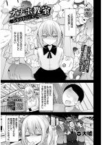 �I�i�z����-DROPOUT-episode03�y�P�b�z