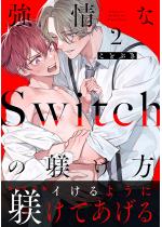 Switch^  F 2