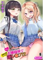 �h�L�b�I�r�b�`���k���炯�̂���l�Z�Ŋw�����F�n�[�����t������