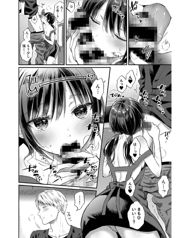 アナンガ・ランガ Vol.103【フルエディション】のサンプル画像8