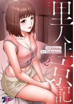 ���l�㋞�L�i�t���J���[�j 2