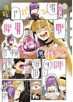 �� ���ԂȂ����I�H ���k��y�P�b�z