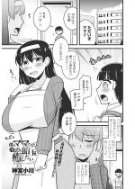 �l�̓}�}������s�v�c�Ȉ��ʂŖ������� ��1�b��ꂽ�}�}�ƊÂ�