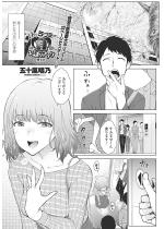 �ÁX���u�~�[�E�n�[�gH �������A�v�� ��1�b�y�P�b�z