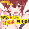 �����ɔs�k�����Ζ����G�芭