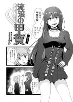 ���Q�̍b��-�ߘa�����R�X�v���������- �_��сy�P�b�z