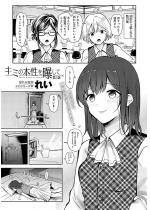 �L�~�̖{���𔘂���(3)�y�P�b�z