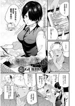 ���H����Ɖ��R����y�P�b�z